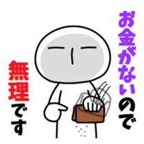 Mr.Sur for contact sticker #6767904