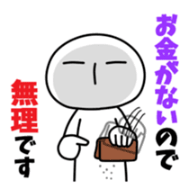 Mr.Sur for contact sticker #6767904