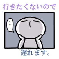 Mr.Sur for contact sticker #6767908