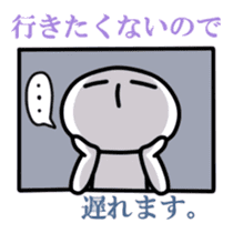 Mr.Sur for contact sticker #6767908