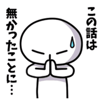 Mr.Sur for contact sticker #6767914