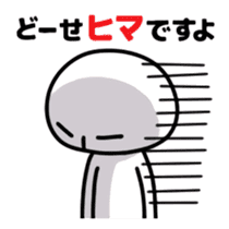 Mr.Sur for contact sticker #6767915