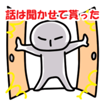 Mr.Sur for contact sticker #6767917