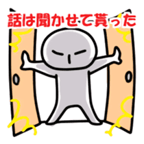 Mr.Sur for contact sticker #6767917