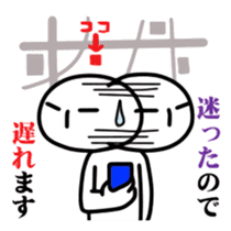 Mr.Sur for contact sticker #6767919