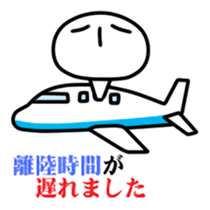 Mr.Sur for contact sticker #6767921