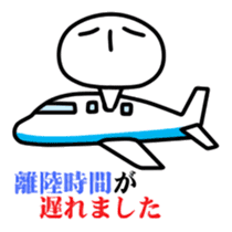 Mr.Sur for contact sticker #6767921