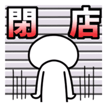 Mr.Sur for contact sticker #6767922