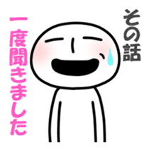 Mr.Sur for contact sticker #6767927