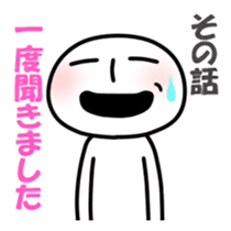 Mr.Sur for contact sticker #6767927