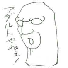 DK graffiti Sticker 3 sticker #6768176