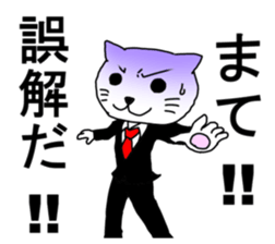 very Dandy cat sticker #6768209