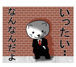 very Dandy cat sticker #6768210