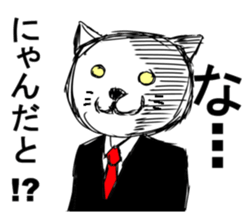 very Dandy cat sticker #6768211