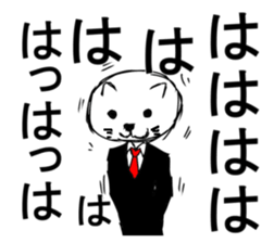 very Dandy cat sticker #6768213