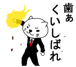 very Dandy cat sticker #6768214