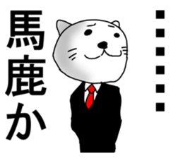 very Dandy cat sticker #6768217