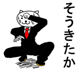 very Dandy cat sticker #6768220