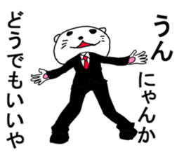 very Dandy cat sticker #6768224