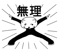 very Dandy cat sticker #6768225