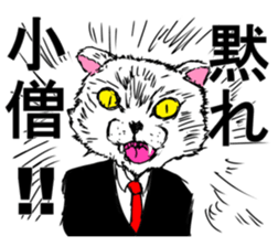 very Dandy cat sticker #6768226