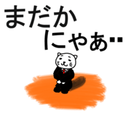 very Dandy cat sticker #6768227