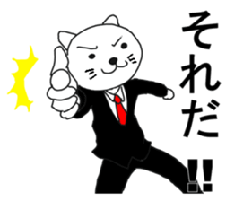 very Dandy cat sticker #6768228