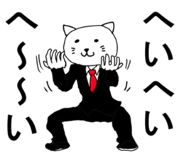 very Dandy cat sticker #6768231