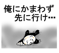 very Dandy cat sticker #6768233