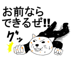 very Dandy cat sticker #6768234