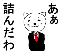 very Dandy cat sticker #6768235