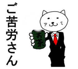 very Dandy cat sticker #6768236