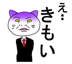 very Dandy cat sticker #6768237