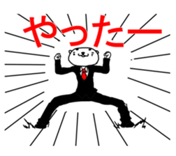 very Dandy cat sticker #6768239