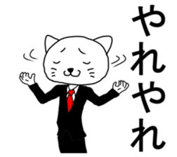 very Dandy cat sticker #6768243