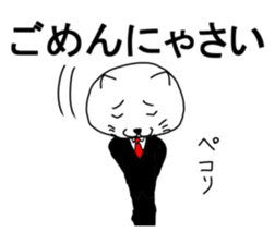 very Dandy cat sticker #6768244