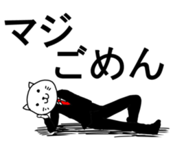 very Dandy cat sticker #6768245