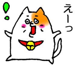 Spoiled cat (AZATOI) sticker #6768248