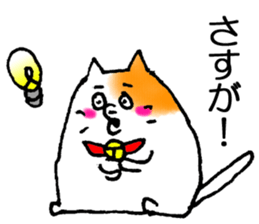 Spoiled cat (AZATOI) sticker #6768249