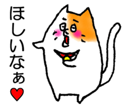 Spoiled cat (AZATOI) sticker #6768252