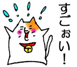 Spoiled cat (AZATOI) sticker #6768253