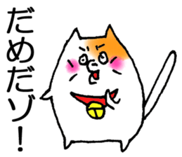 Spoiled cat (AZATOI) sticker #6768256