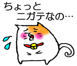 Spoiled cat (AZATOI) sticker #6768260