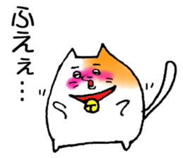 Spoiled cat (AZATOI) sticker #6768261