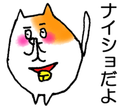 Spoiled cat (AZATOI) sticker #6768262