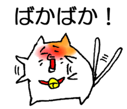 Spoiled cat (AZATOI) sticker #6768263