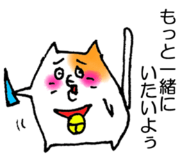 Spoiled cat (AZATOI) sticker #6768267