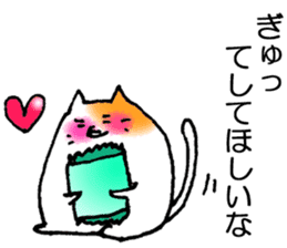 Spoiled cat (AZATOI) sticker #6768268