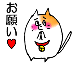 Spoiled cat (AZATOI) sticker #6768270