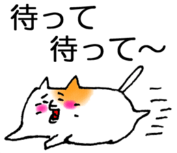 Spoiled cat (AZATOI) sticker #6768271